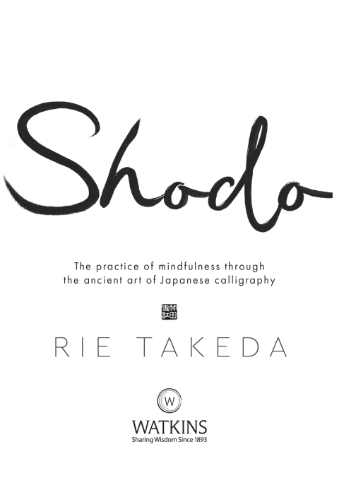 Cover image for book Shodo
