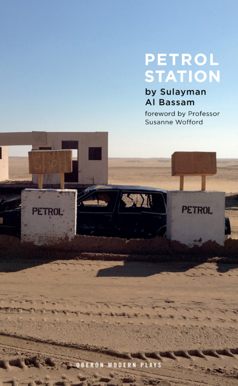 Cover image for book Petrol Station
