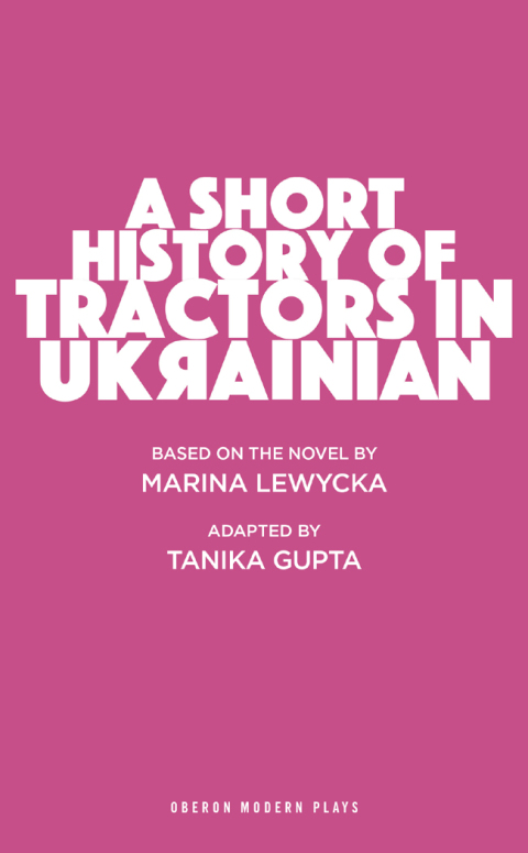 Cover image for book A Short History of Tractors in Ukrainian