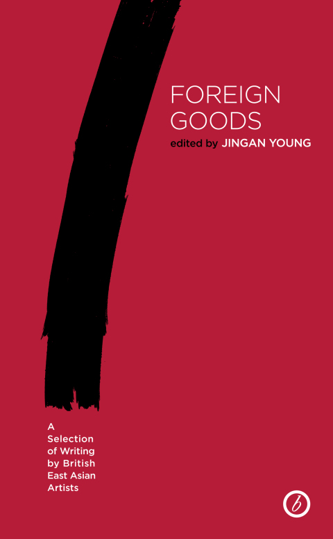 Cover image for book Foreign Goods