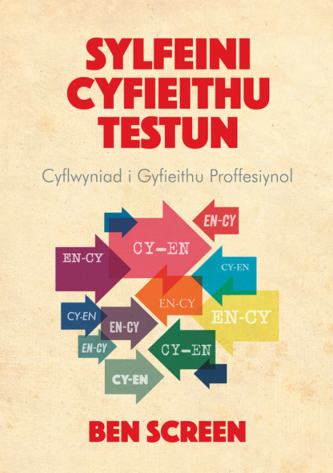 Cover image for book Sylfeini Cyfieithu Testun