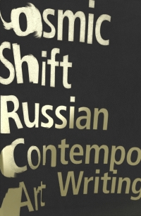 صورة الغلاف: Cosmic Shift 1st edition 9781786993243