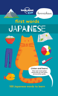 Cover image: First Words - Japanese 9781787012691
