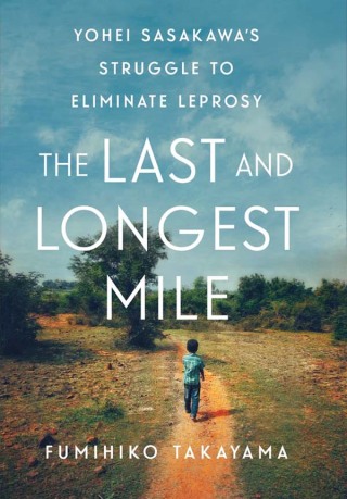 The Last and Longest Mile