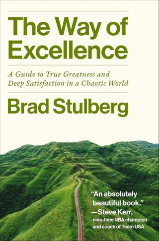 The Way of Excellence