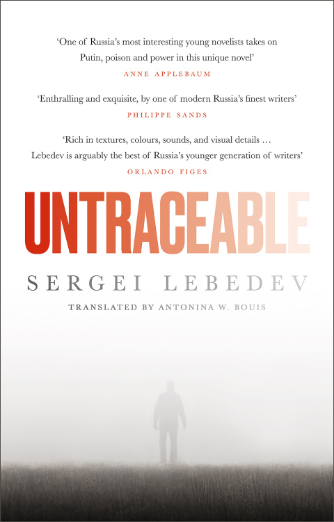 Untraceable 