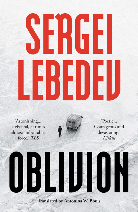 Oblivion 