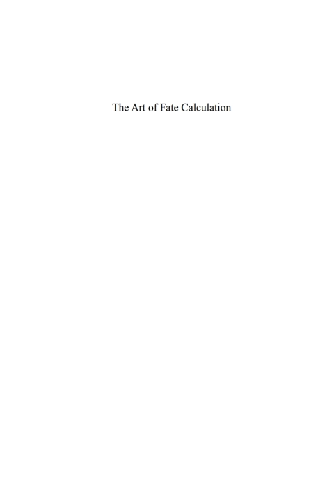 Cover image for book The Art of Fate Calculation