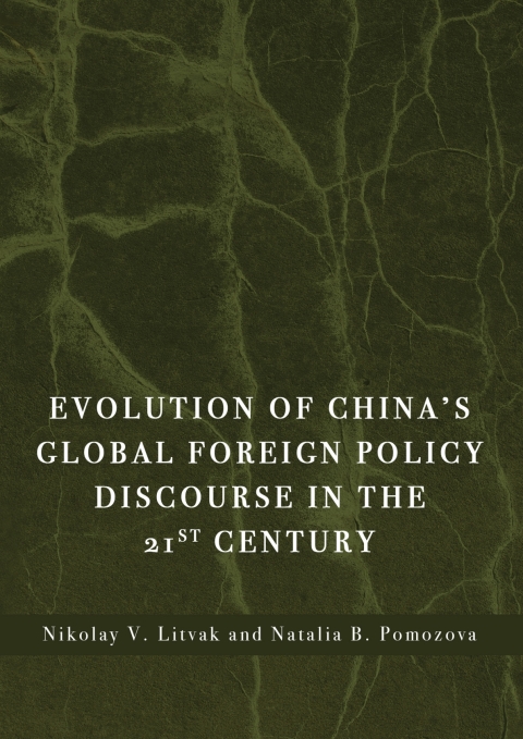 Cover image for book Evolution of China’s Global Foreign Policy Discourse in the 21st Century