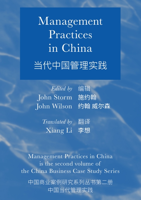 Cover image for book Management Practices in China