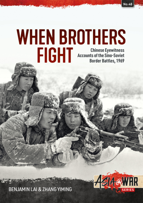 When Brothers Fight 