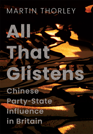 All That Glistens