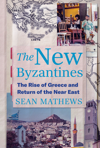 The New Byzantines