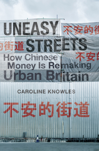 Uneasy Streets
