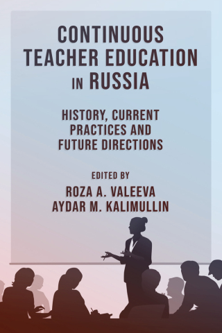 Continuous Teacher Education in Russia