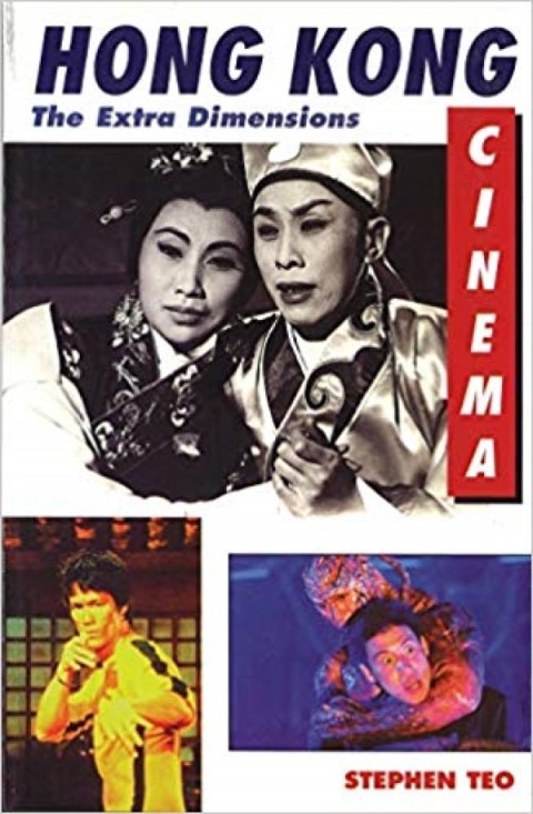Hong Kong Cinema 