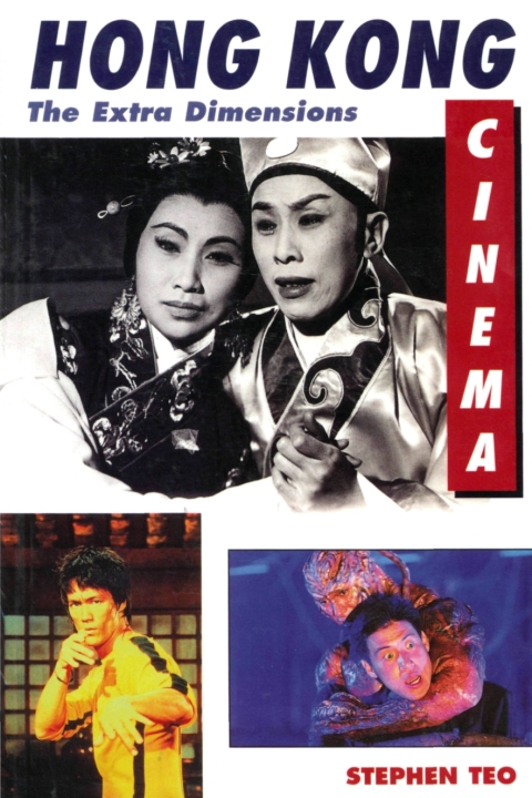 Hong Kong Cinema 