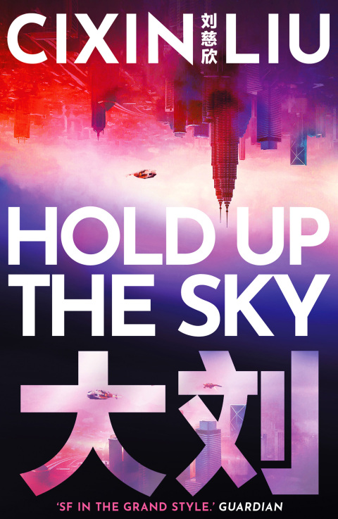 Hold Up the Sky 