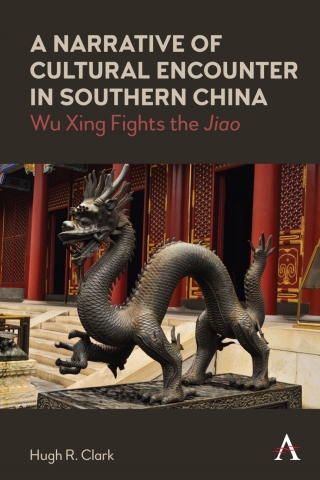 A Narrative of Cultural Encounter in Southern China
