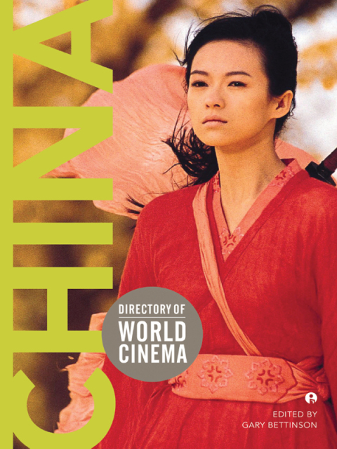 Cover image for book Directory of World Cinema: China