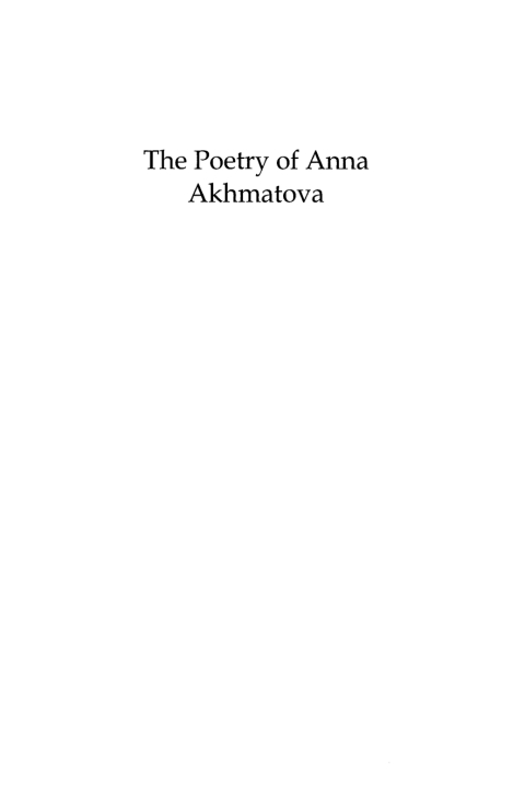 Cover image for book The Poetry of Anna Akhmatova