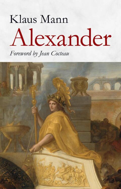 Cover image for book Alexander