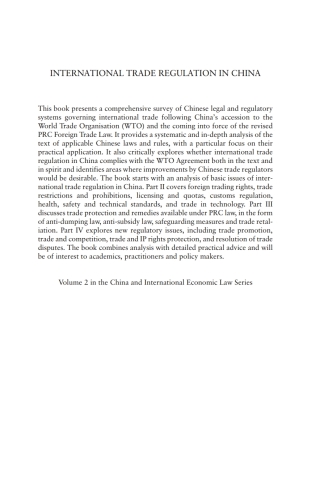 International Trade Regulation in China