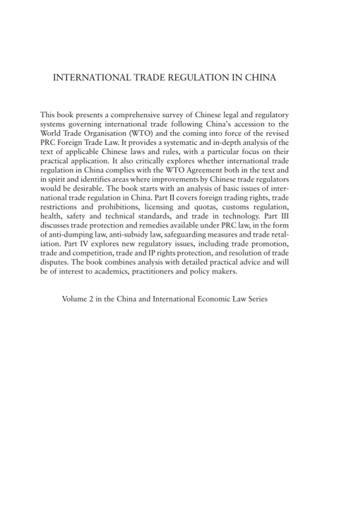International Trade Regulation in China 
