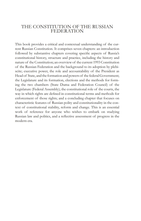 Cover image for book The Constitution of the Russian Federation