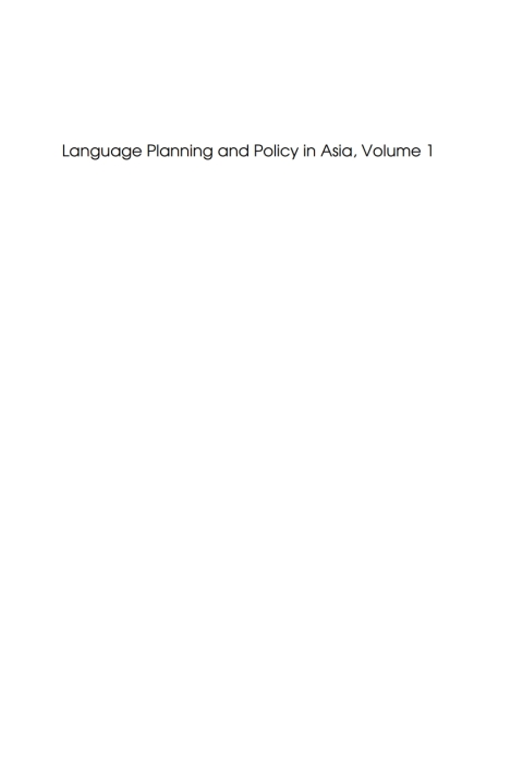 Cover image for book Language Planning and Policy in Asia, Vol.1