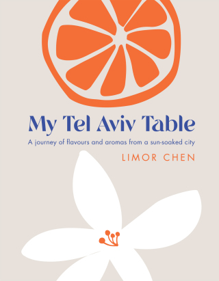 My Tel Aviv Table