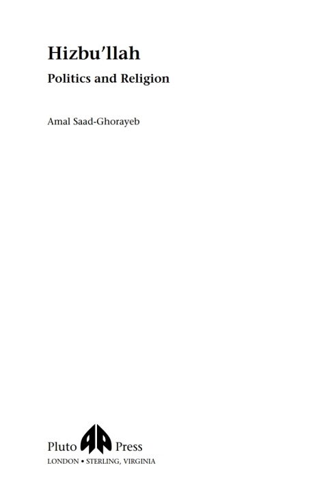 Cover image for book Hizbu'llah