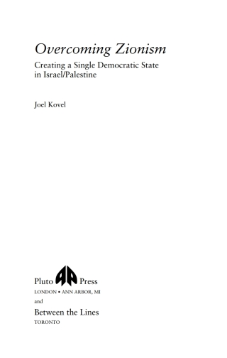 Overcoming Zionism