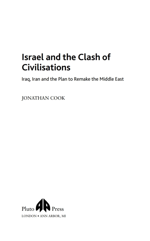 Israel and the Clash of Civilisations 
