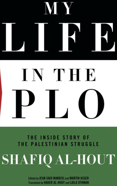 Cover image for book My Life in the PLO