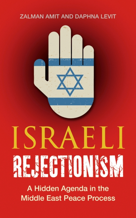 Cover image for book Israeli Rejectionism