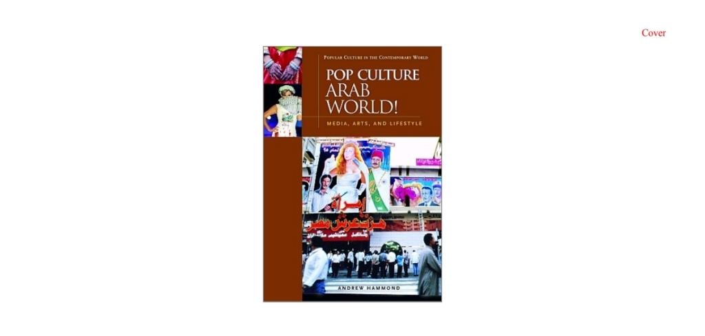 Pop Culture Arab World! - 1st Edition (eBook Rental)