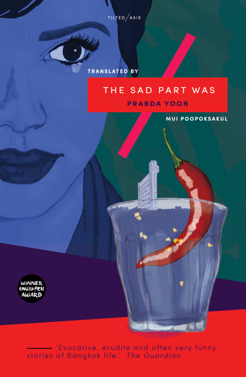 Cover image for book The Sad Part Was