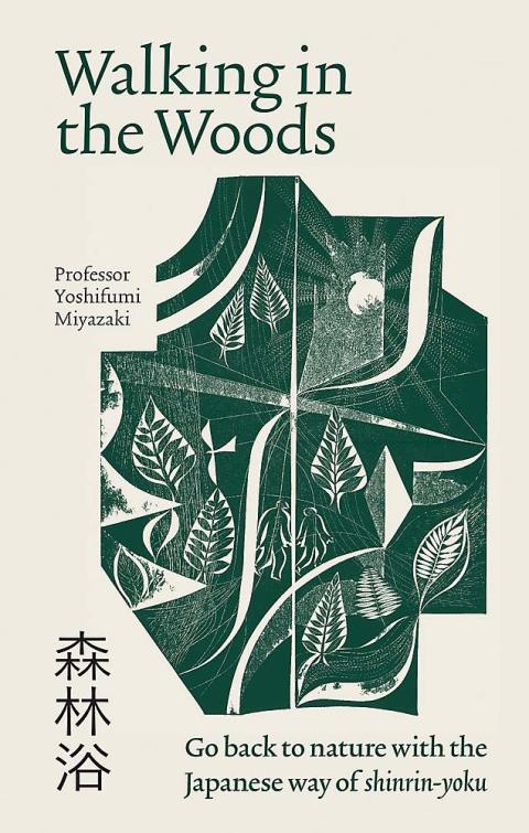 Cover image for book Shinrin-yoku