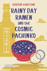 صورة الغلاف: Rainy Day Ramen and the Cosmic Pachinko 9781912049820