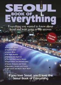 صورة الغلاف: Seoul Book of Everything 9781927097564