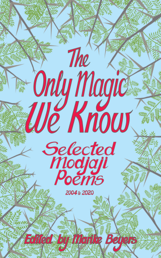 The Only Magic We Know