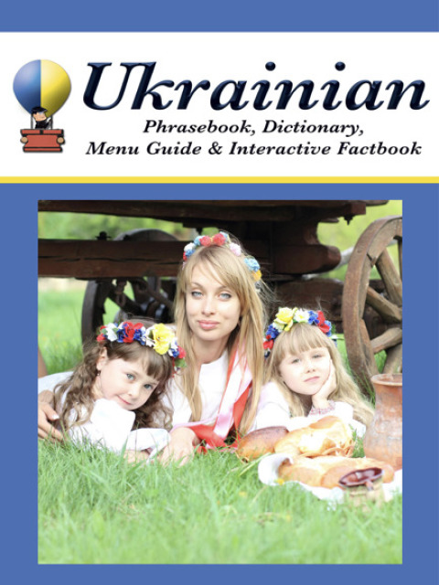 Cover image for book Ukrainian Phrasebook, Dictionary, Menu Guide &amp; Interactive Factbook