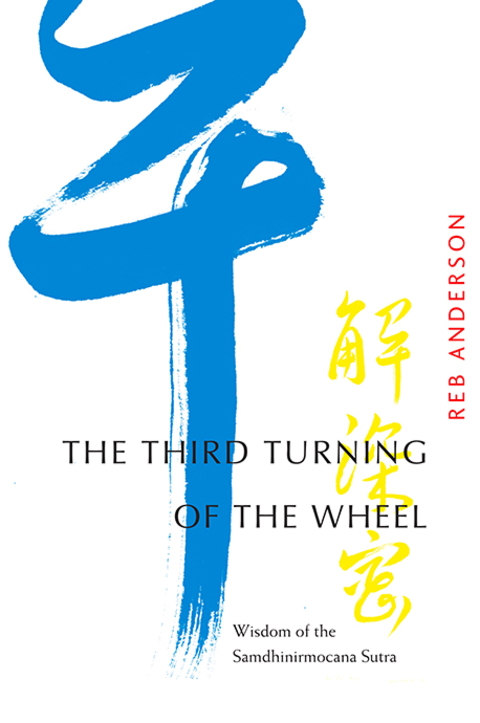 Cover image for book The Third Turning of the Wheel