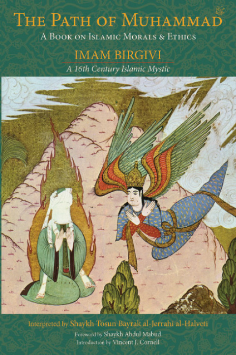 Cover image for book The Path of Muhammad