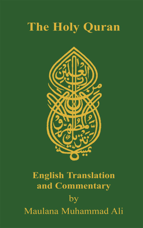 Cover image for book Holy Quran