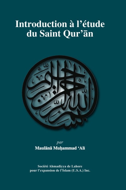 Cover image for book Introduction Ã&nbsp; lâÃ©tude du SAINT QURâAN