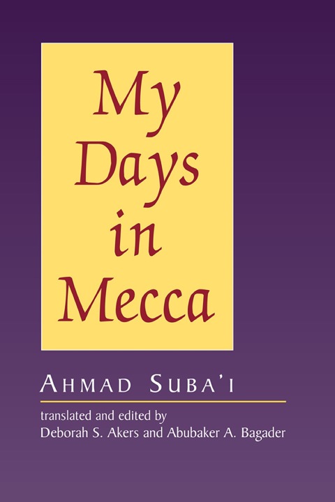 Cover image for book My Days in Mecca