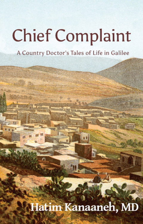 Cover image for book Chief Complaint