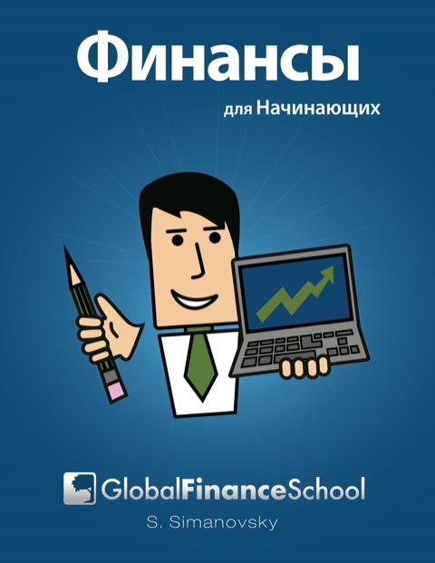 Cover image for book Finance for Beginners